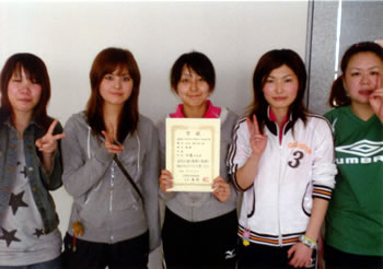 女子